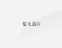 中國(guó)五大六小發(fā)電集團(tuán)，你知道多少？